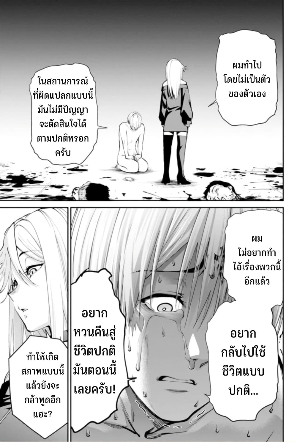 หน้า 19