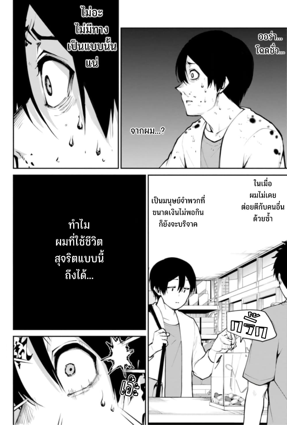 หน้า 20