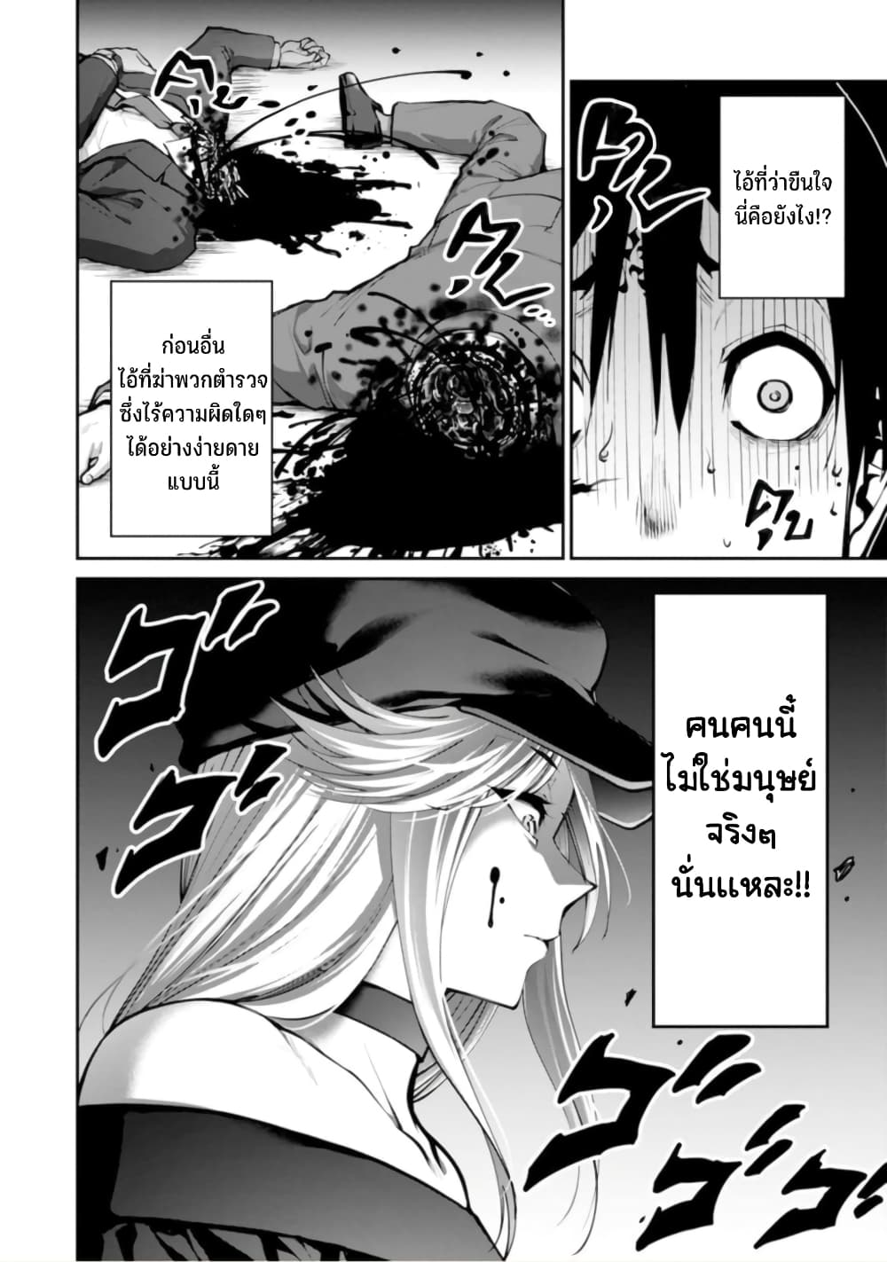 หน้า 20