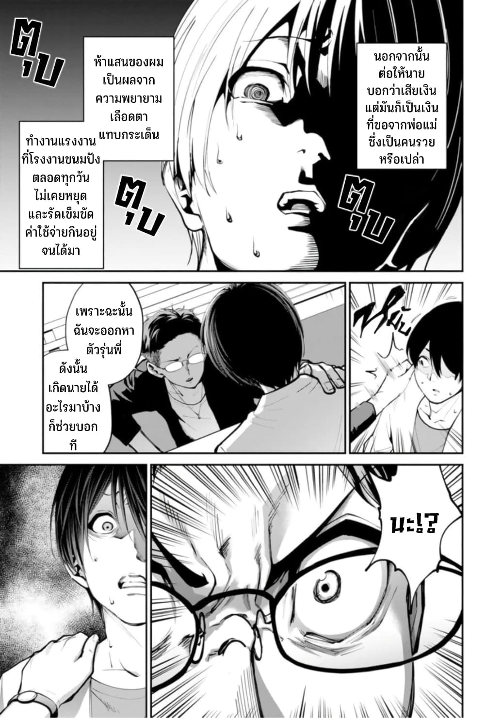หน้า 22