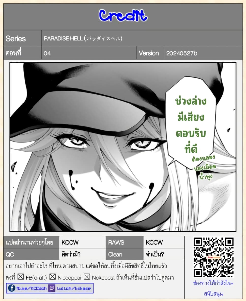 หน้า 23