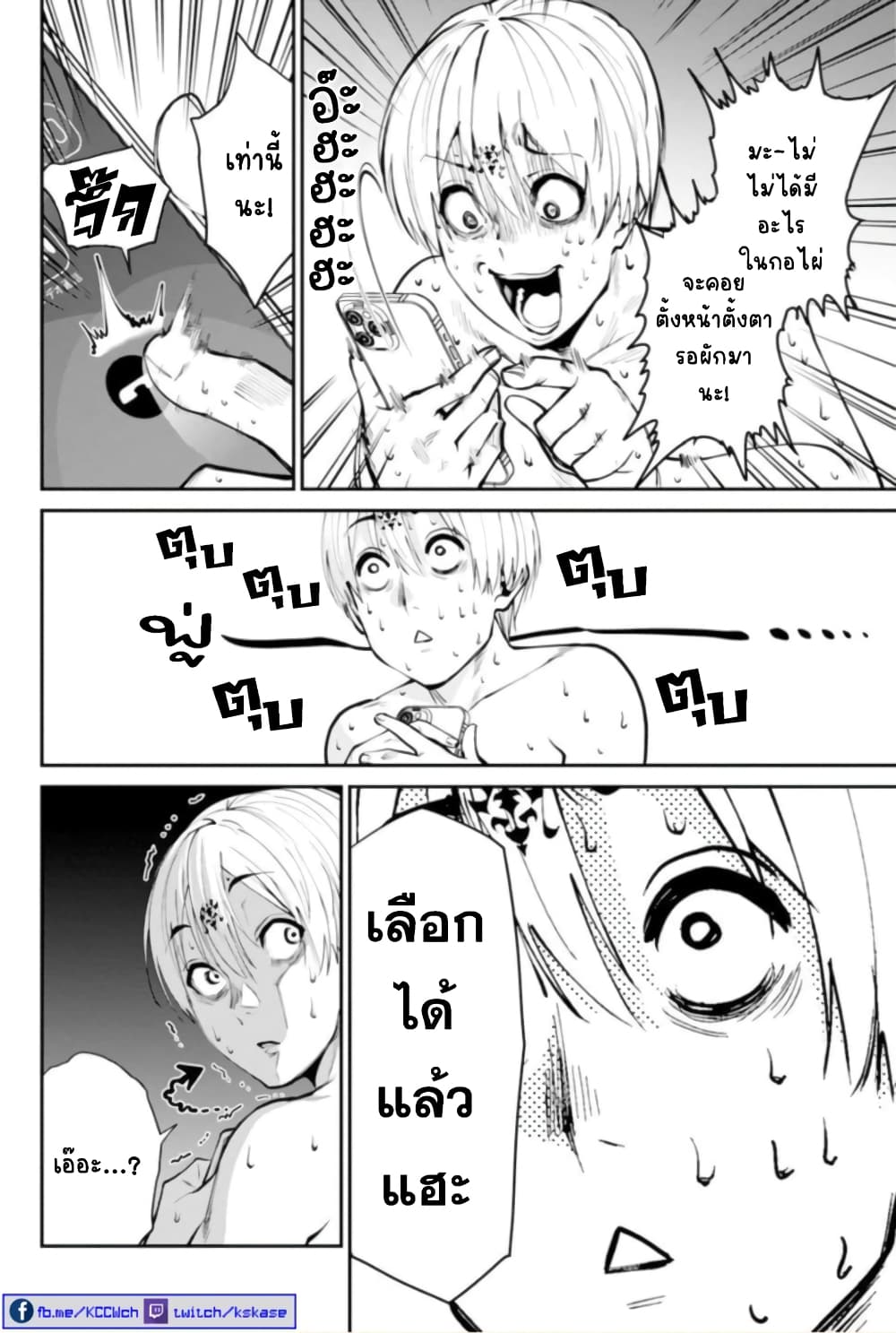 หน้า 24