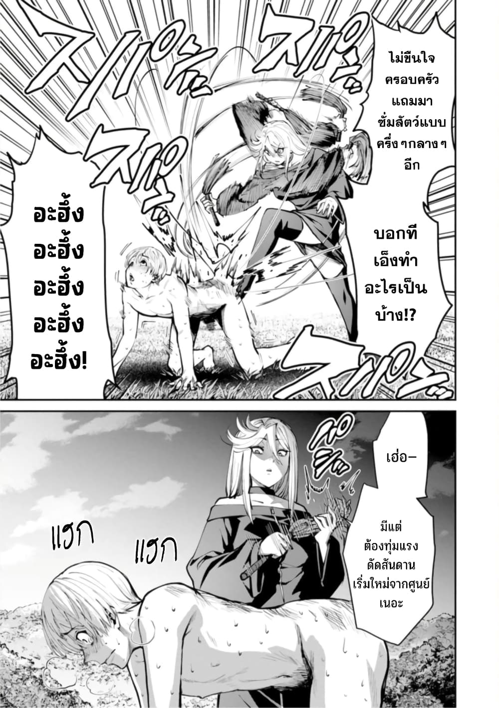 หน้า 31