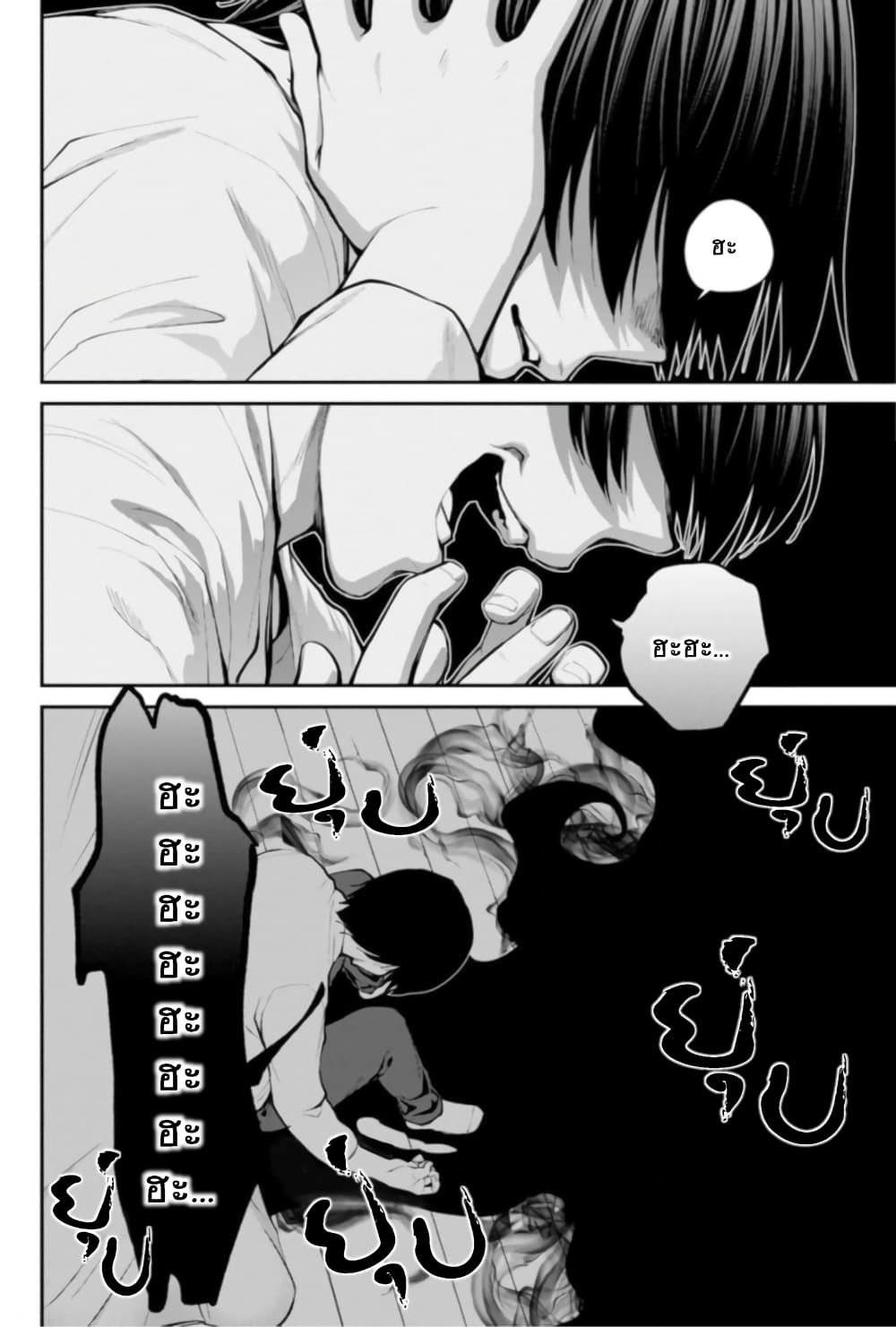 หน้า 31