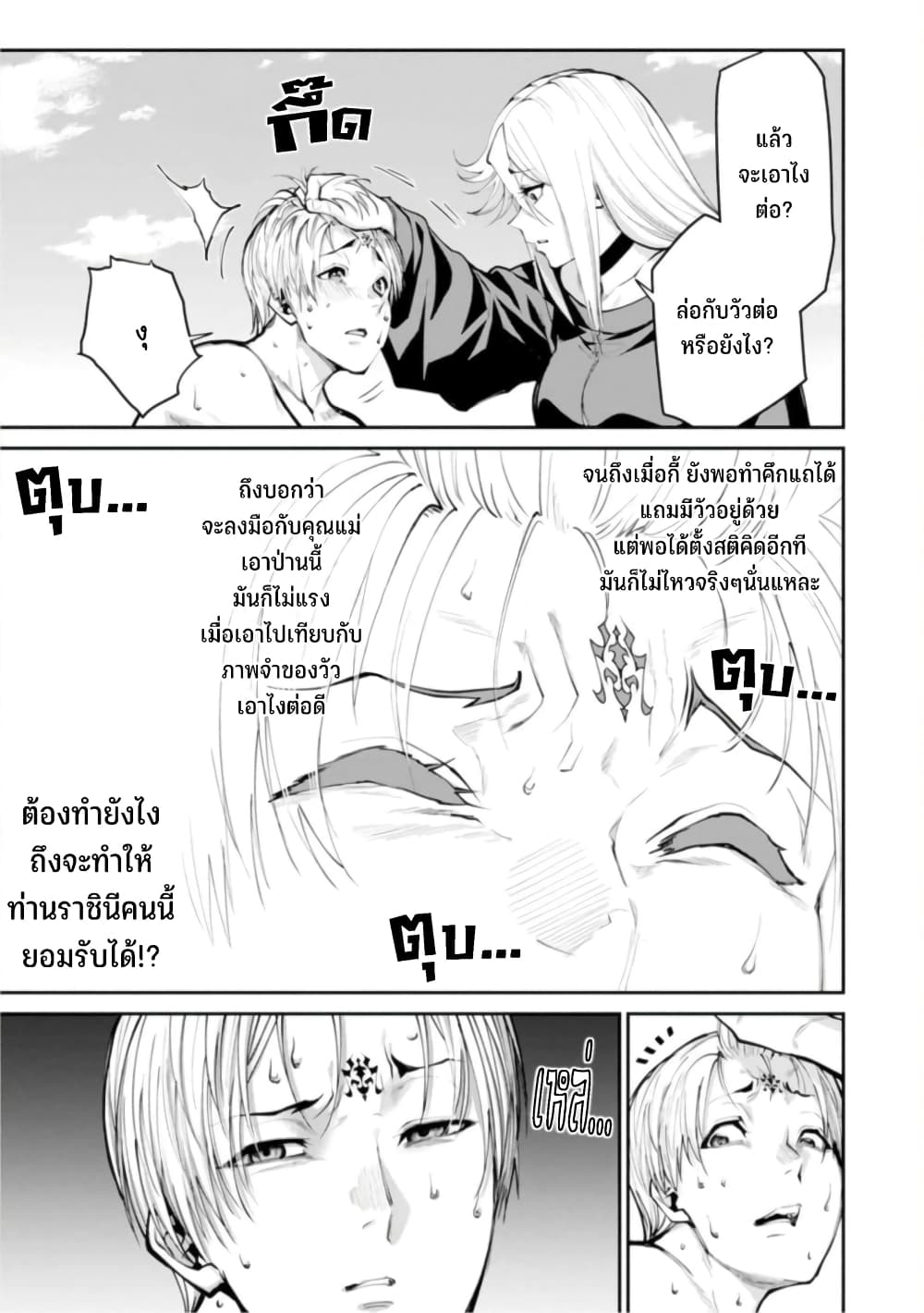 หน้า 33