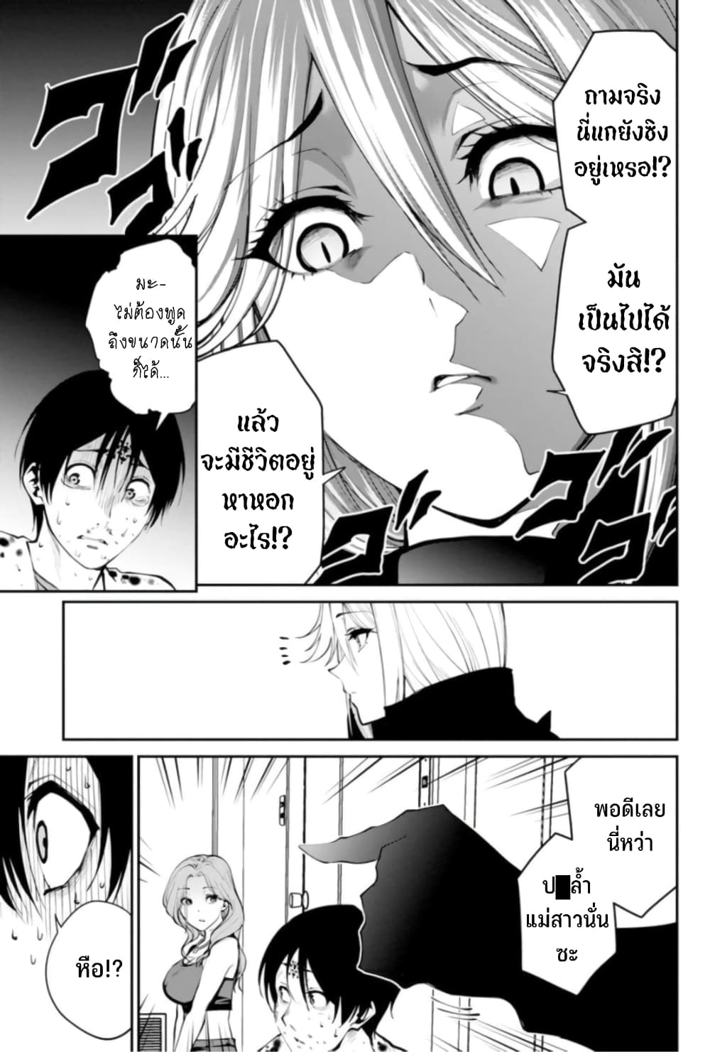 หน้า 35