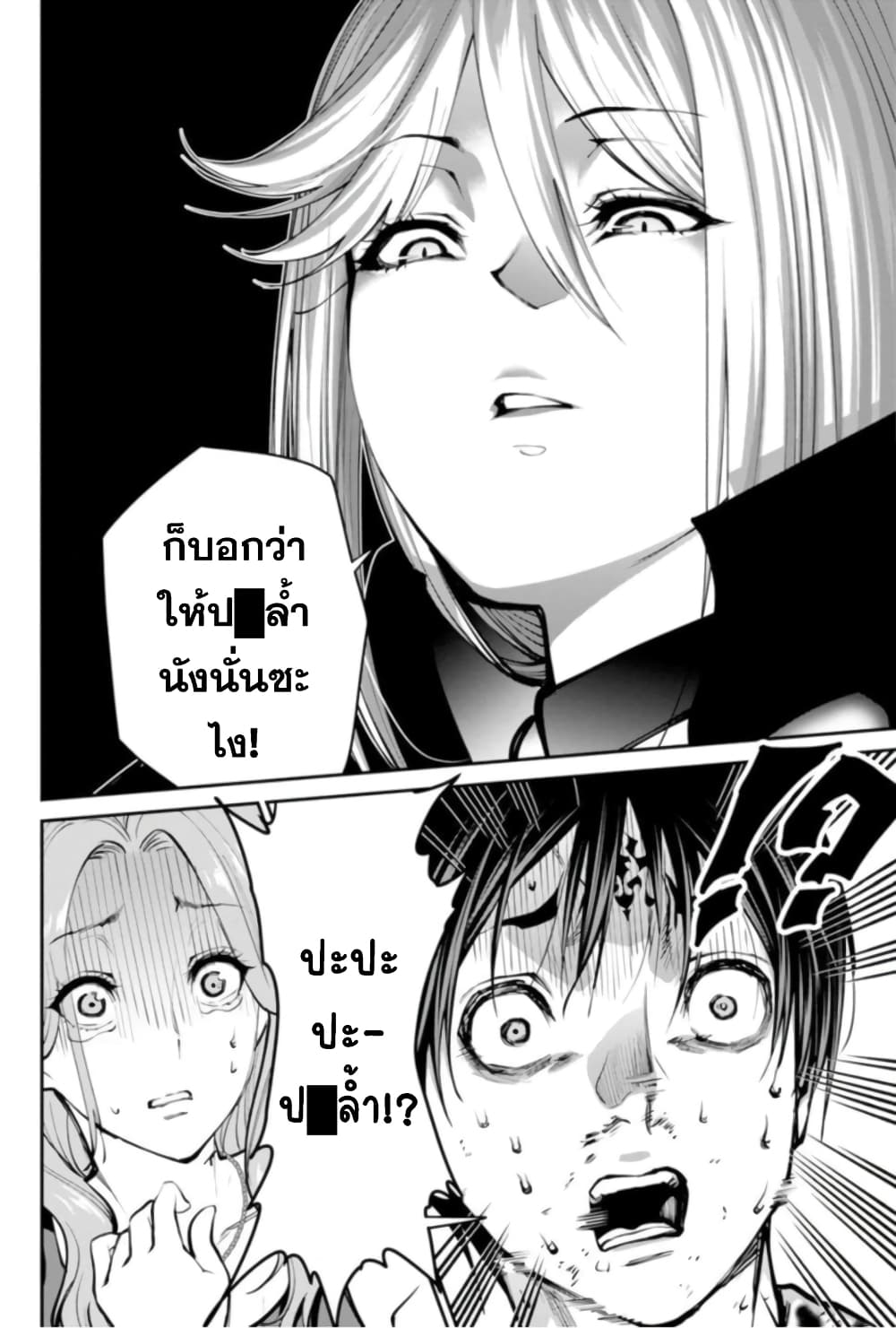 หน้า 36