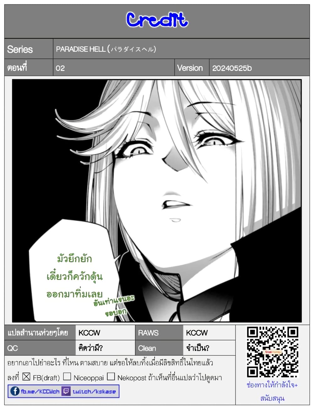 หน้า 37