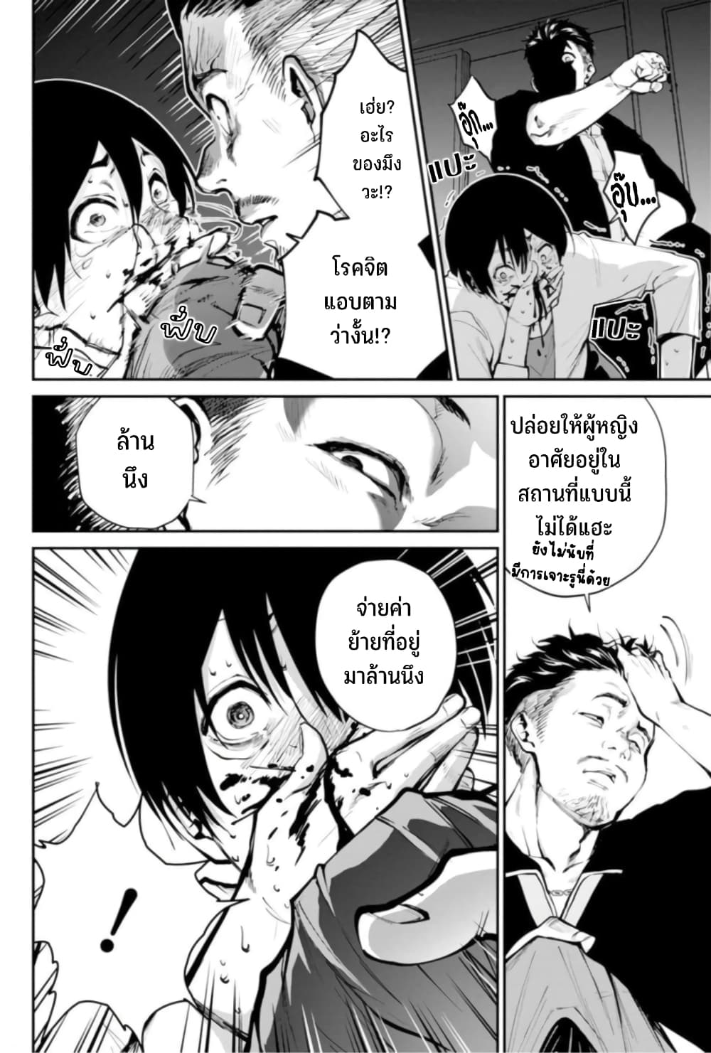 หน้า 39