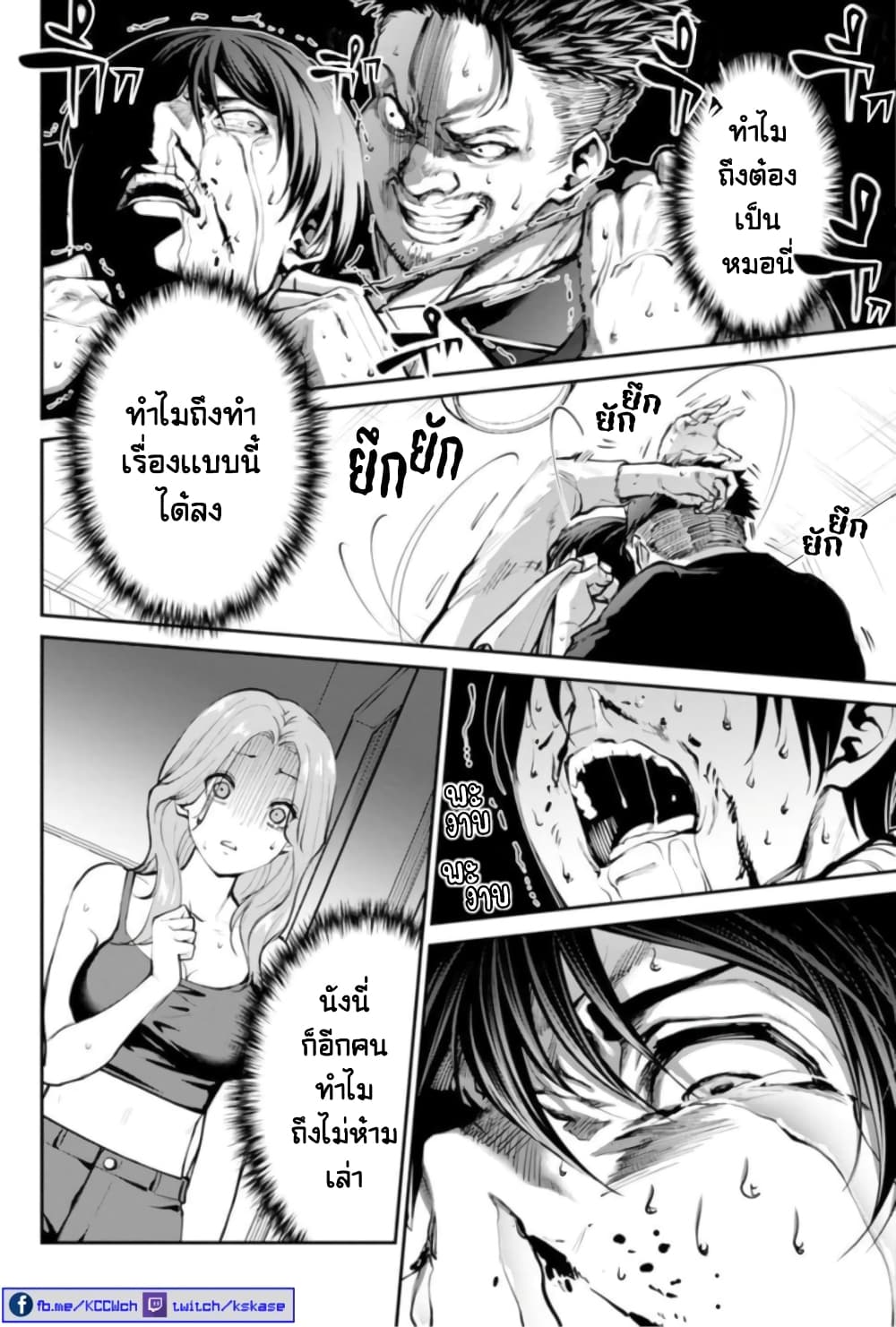 หน้า 45