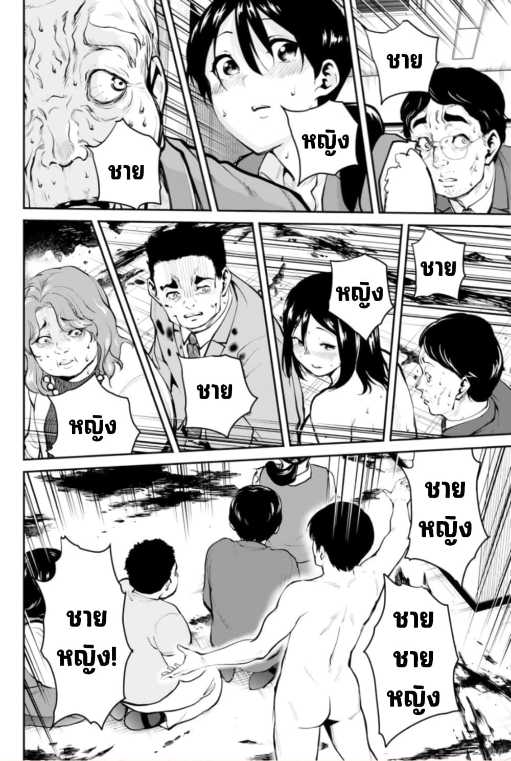 หน้า 5