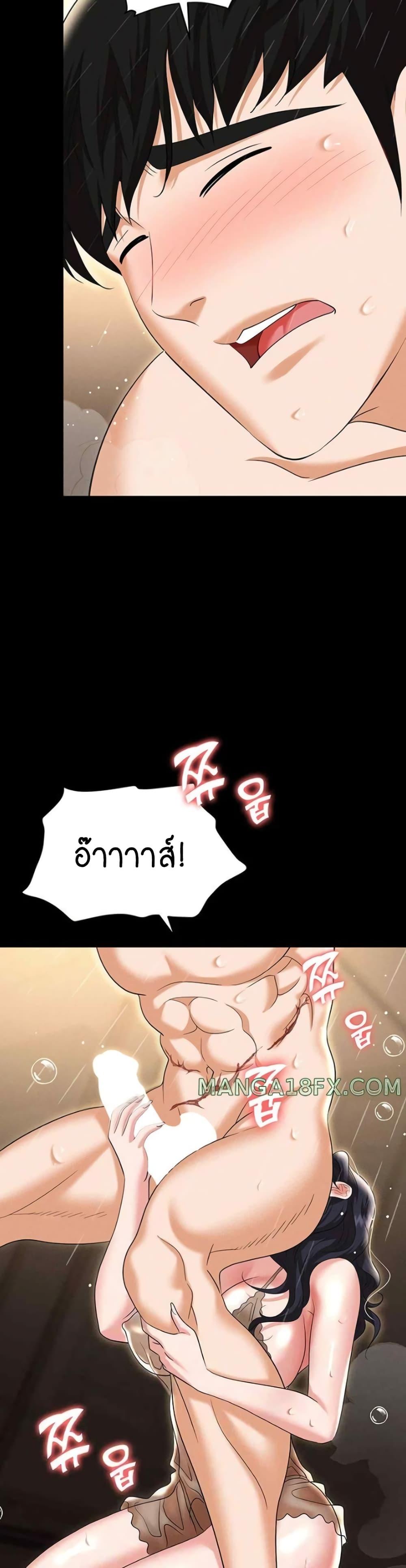 หน้า 51