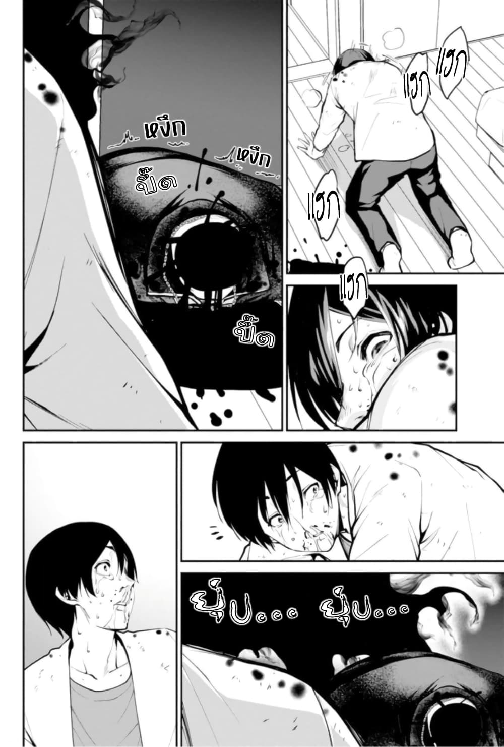 หน้า 51