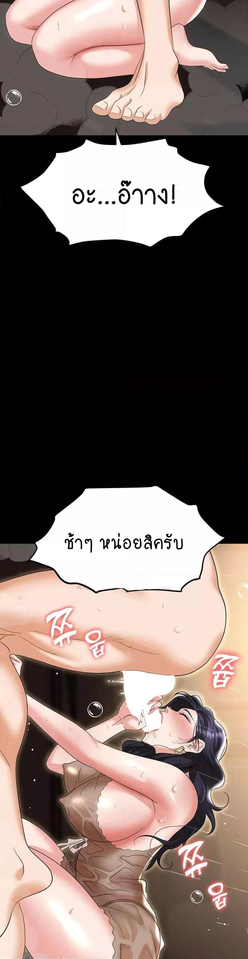 หน้า 52