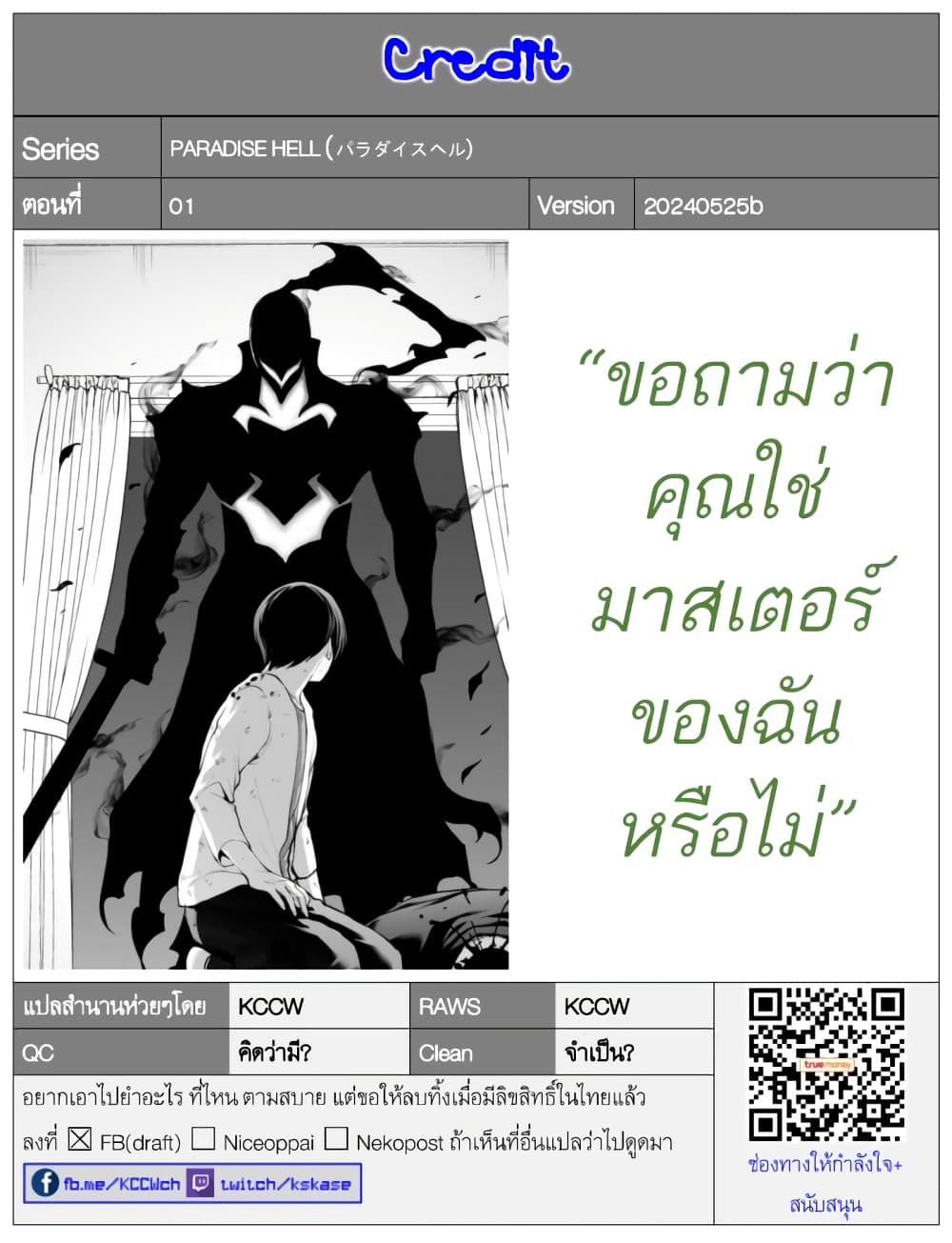 หน้า 53