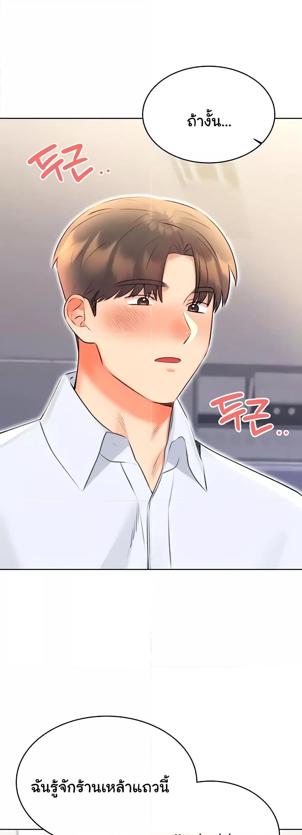 หน้า 56