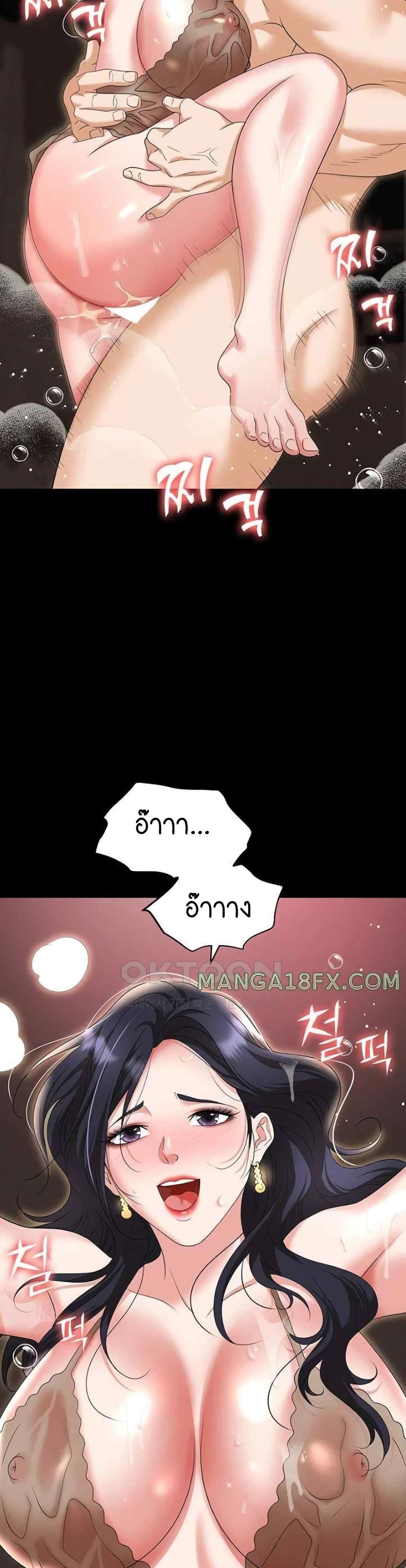 หน้า 56