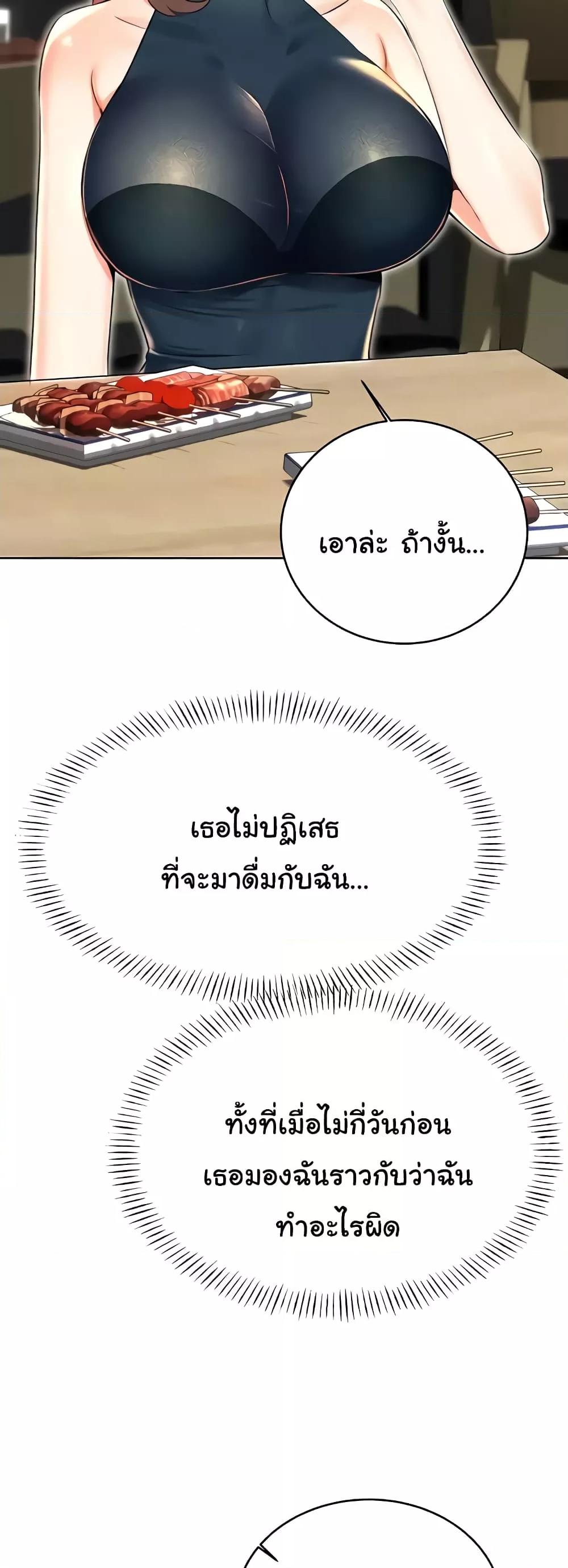 หน้า 61