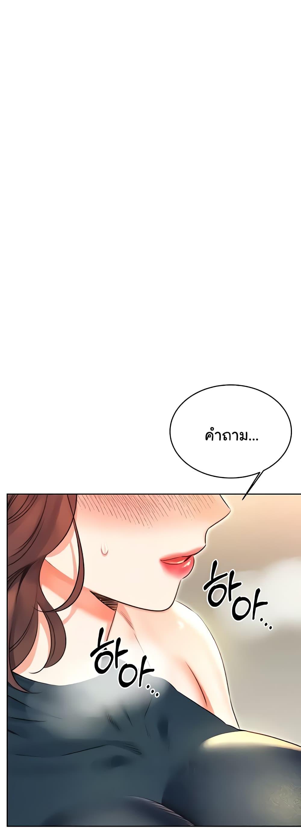 หน้า 65