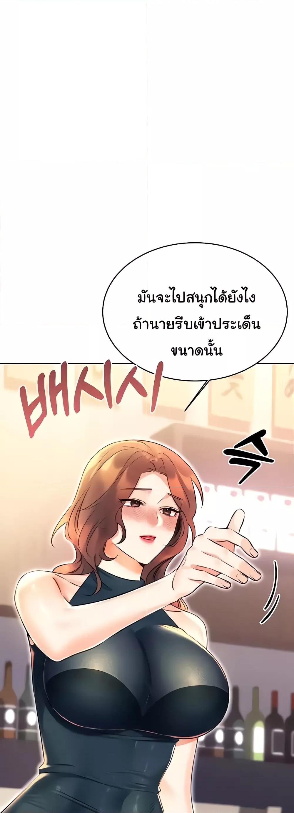 หน้า 66