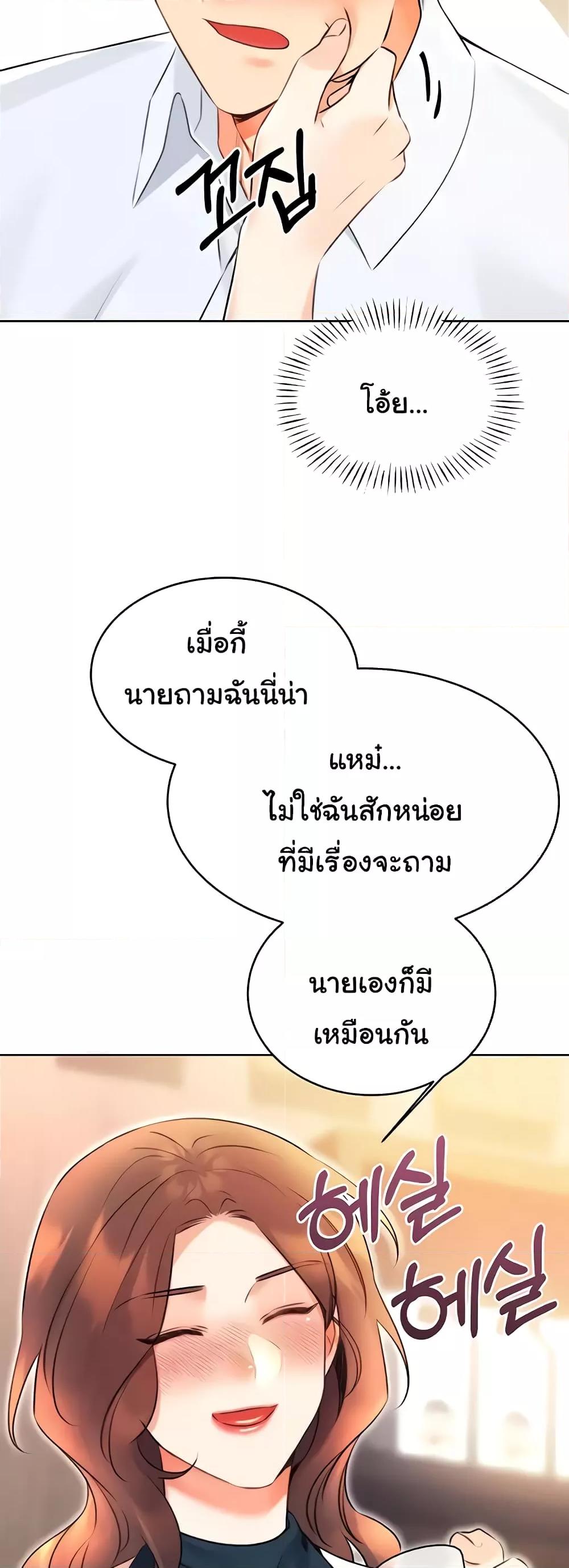 หน้า 68