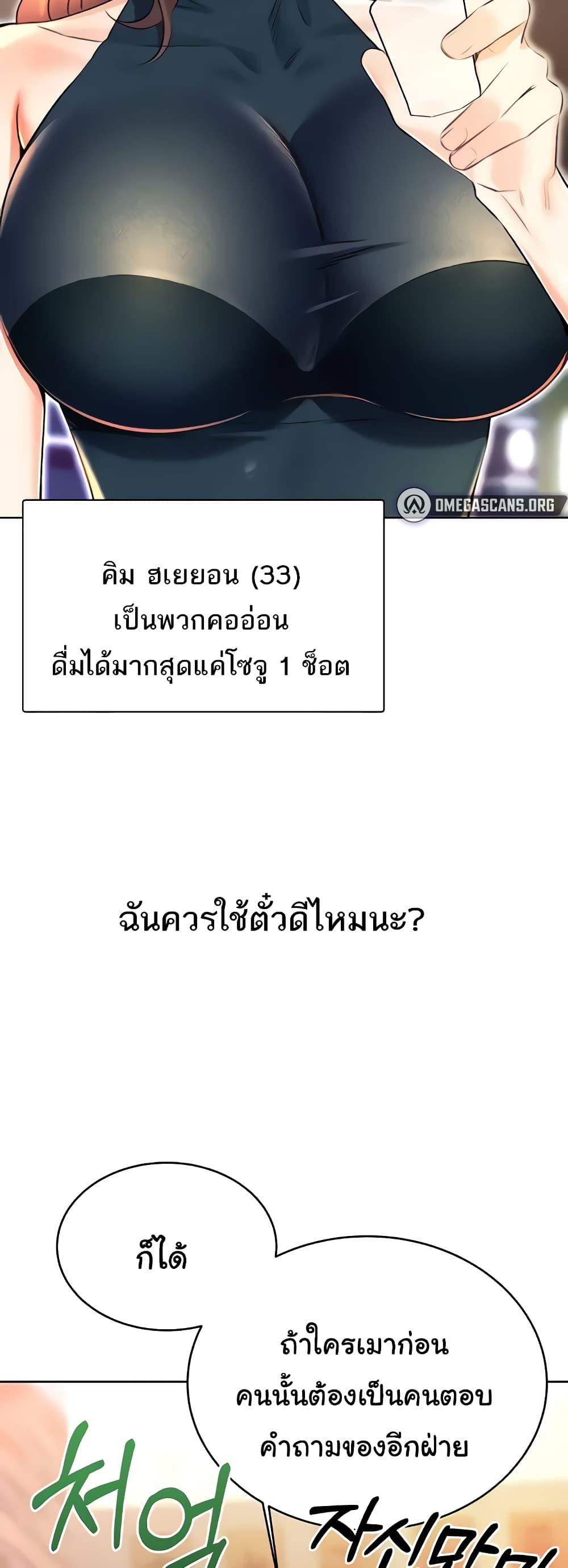 หน้า 69