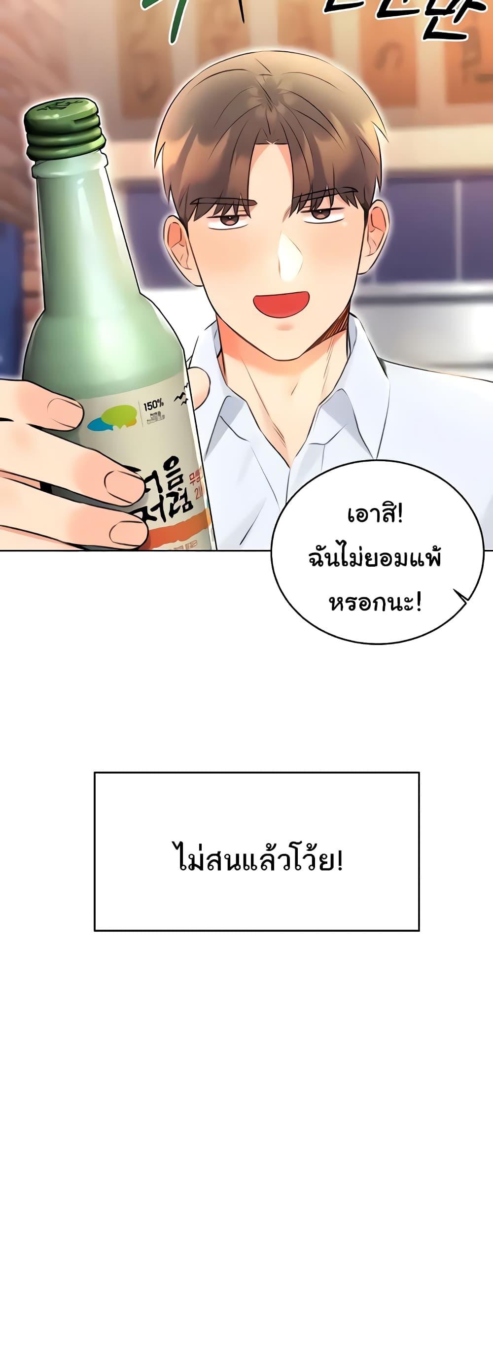 หน้า 70