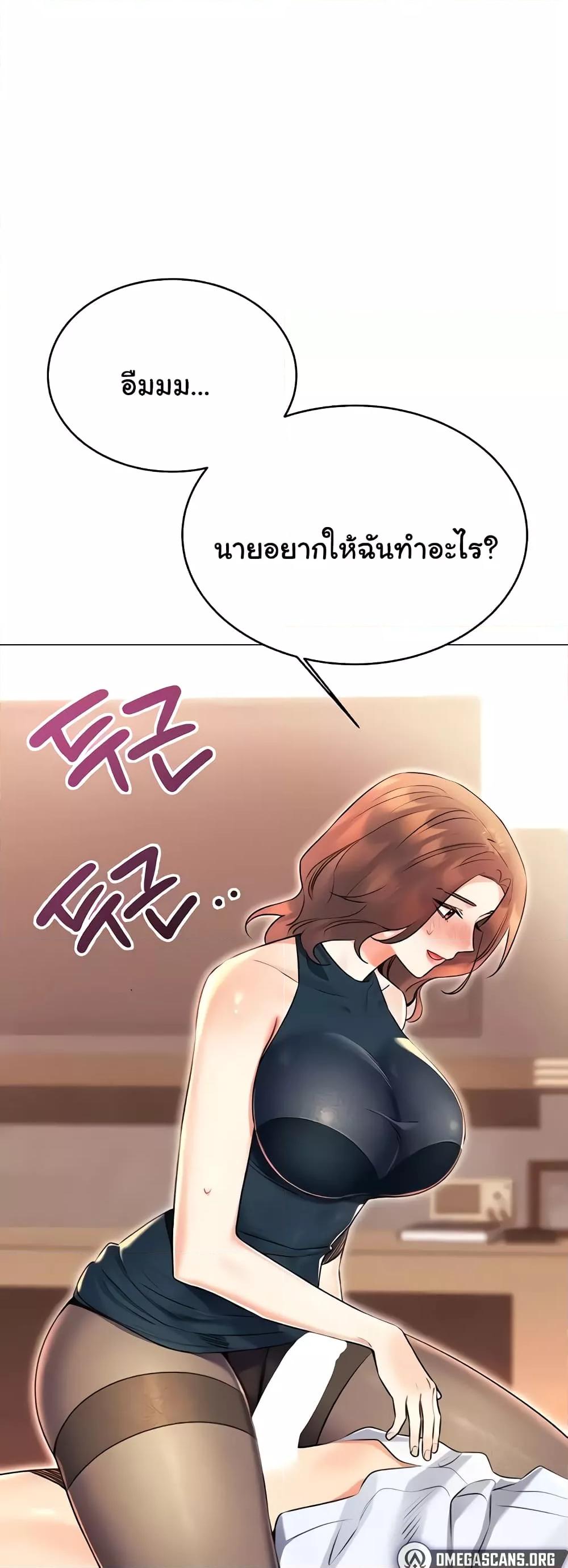 หน้า 75