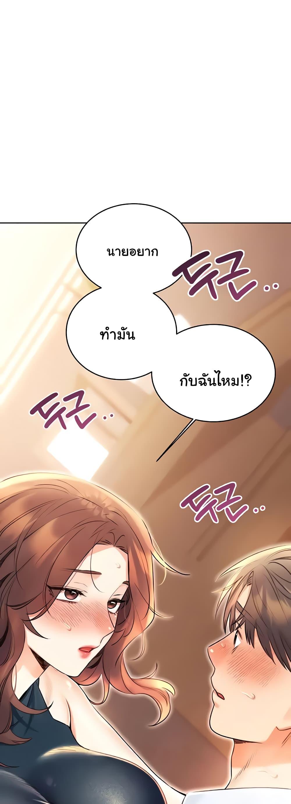 หน้า 79