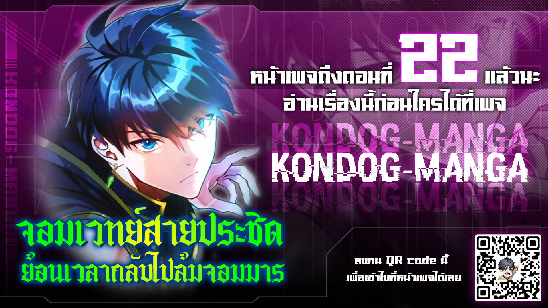 หน้า 16