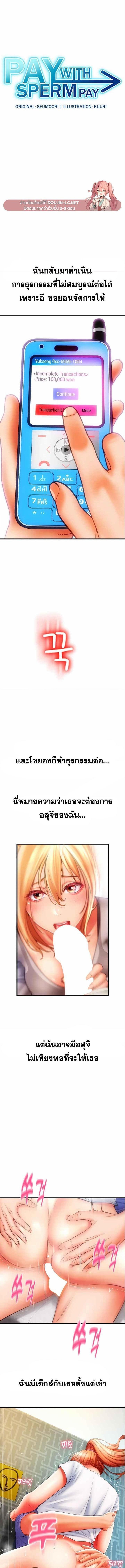 หน้า 1