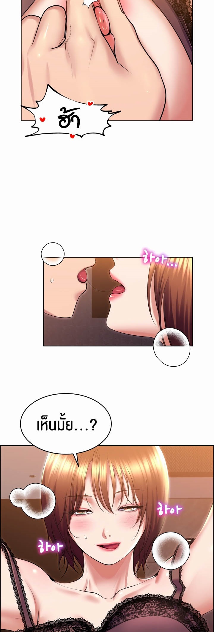 หน้า 18