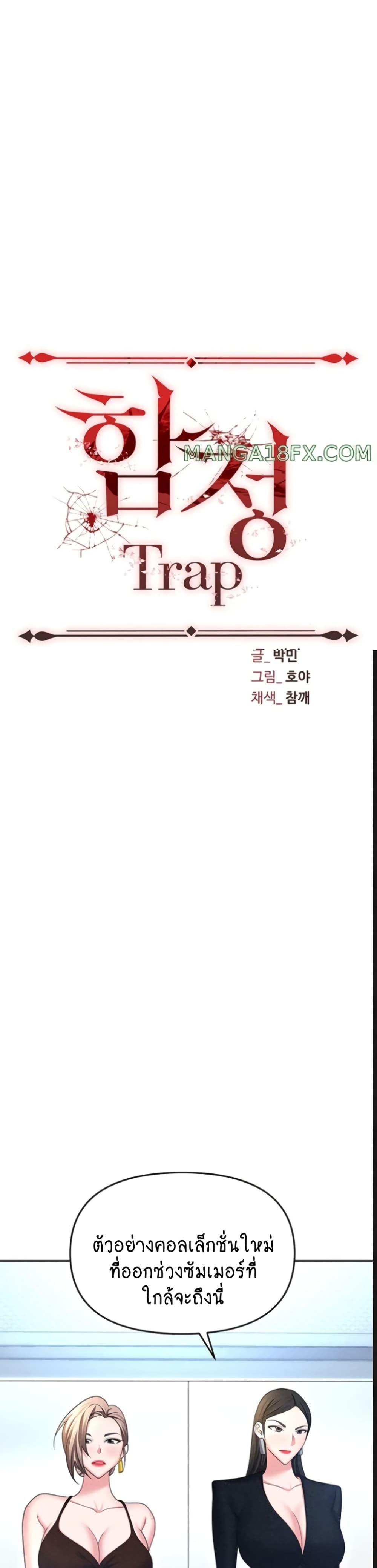 หน้า 18