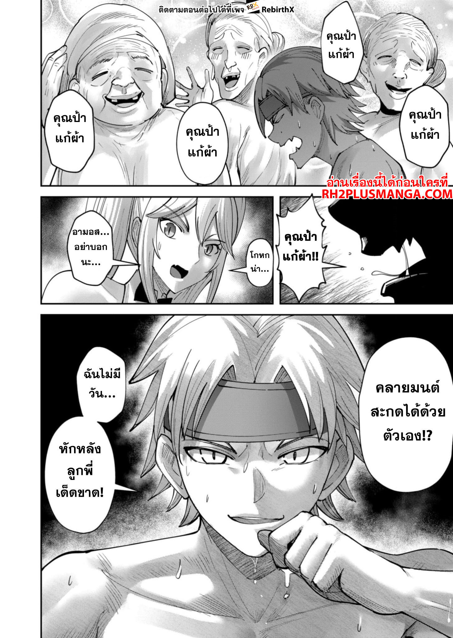 หน้า 20
