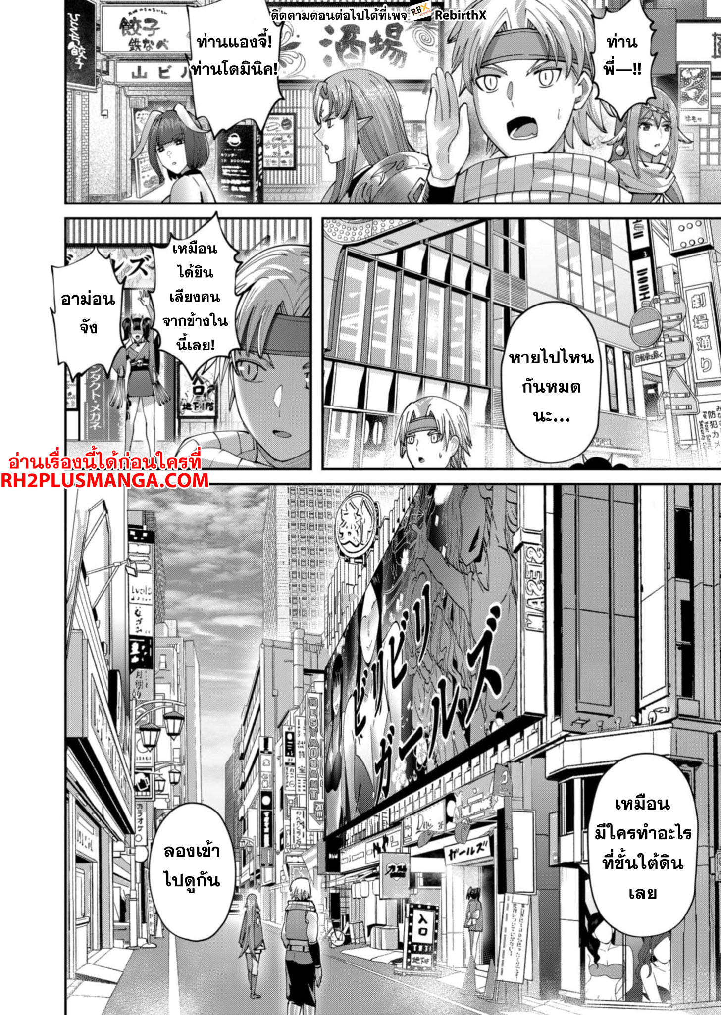 หน้า 2