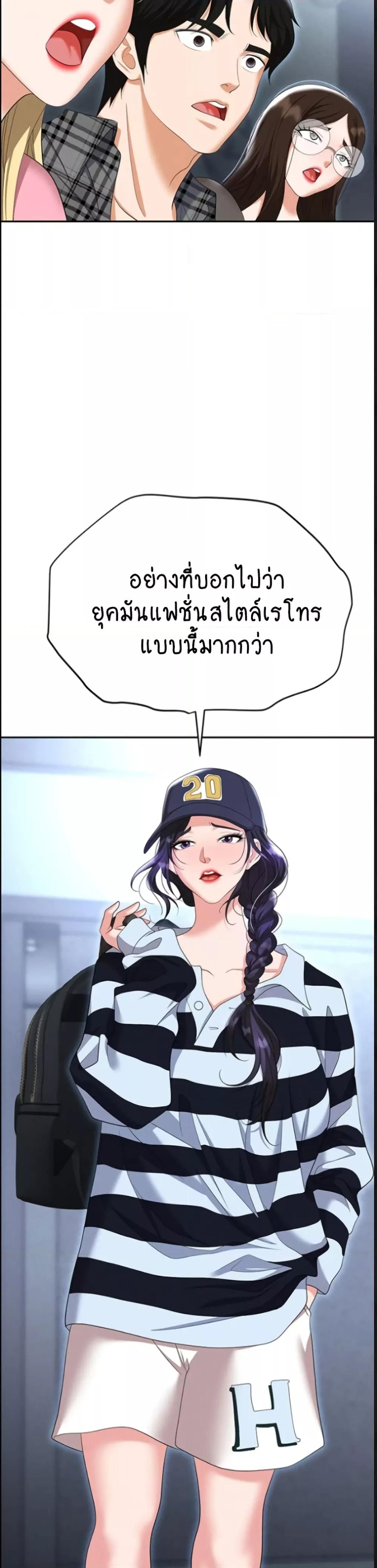 หน้า 30