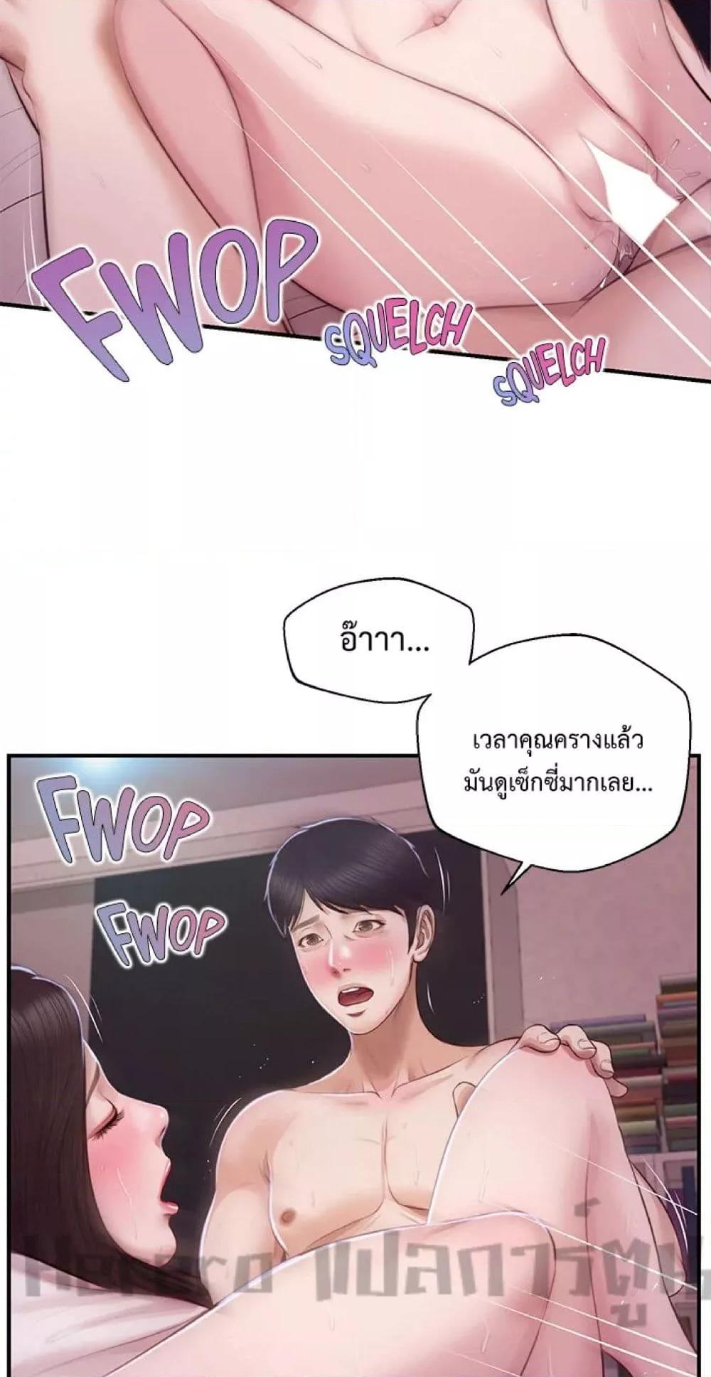 หน้า 36