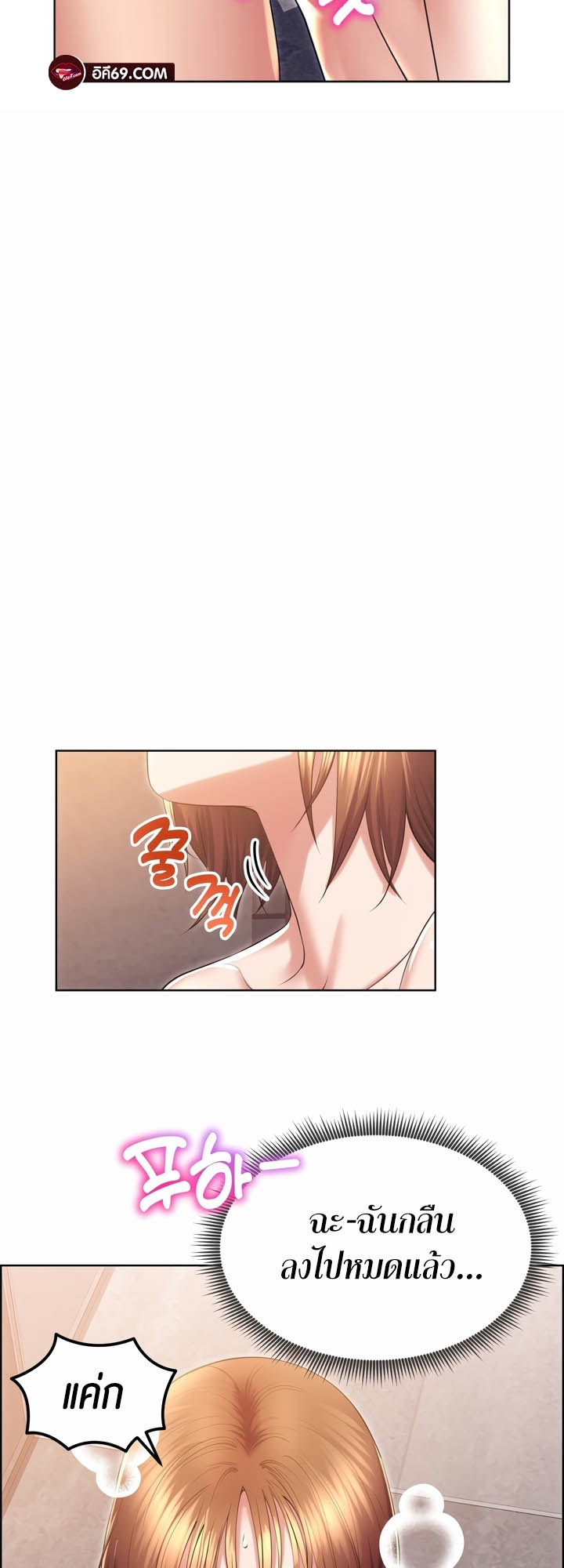หน้า 45