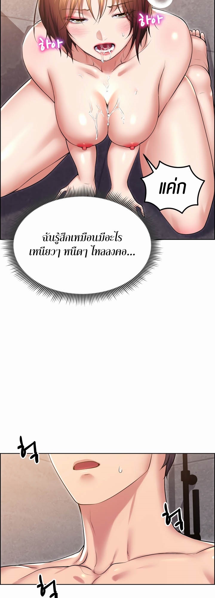 หน้า 46