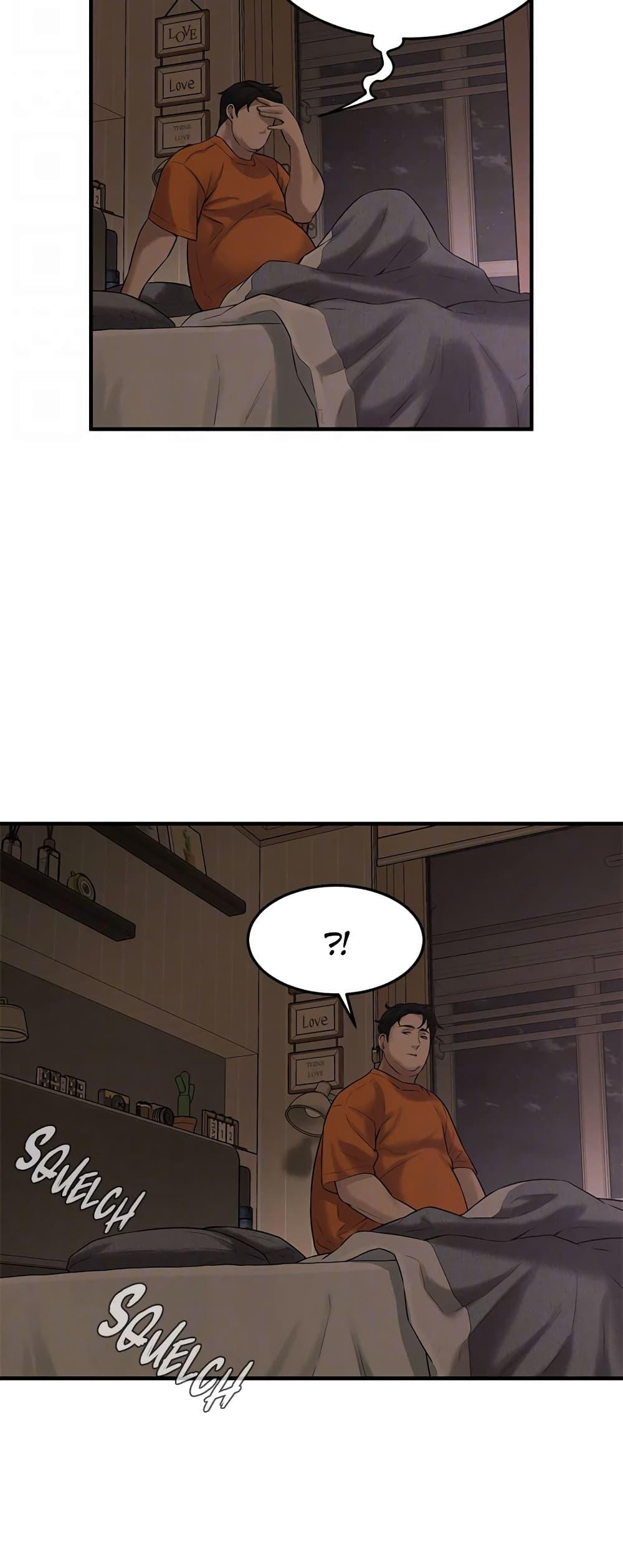 หน้า 47