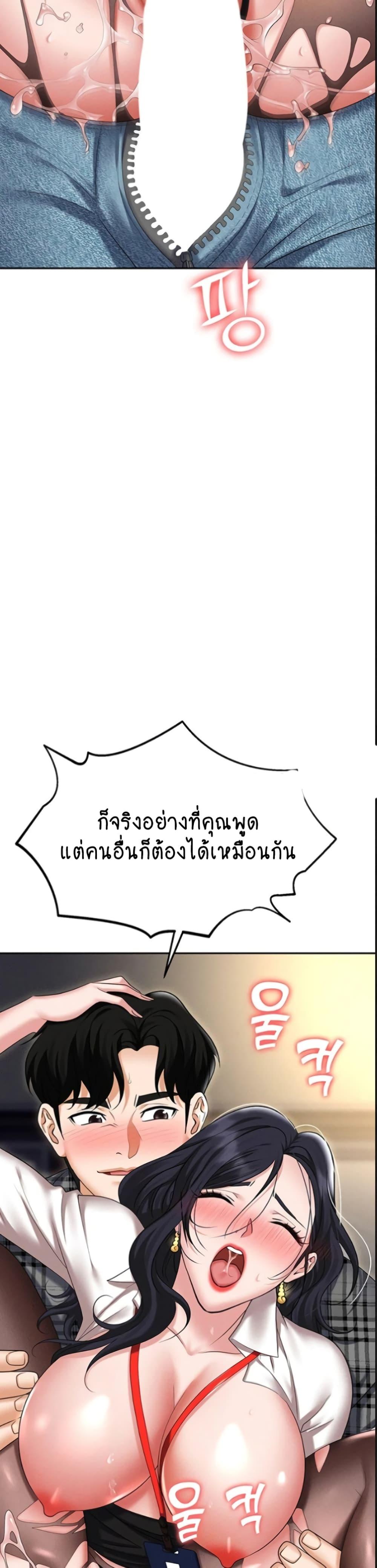 หน้า 47