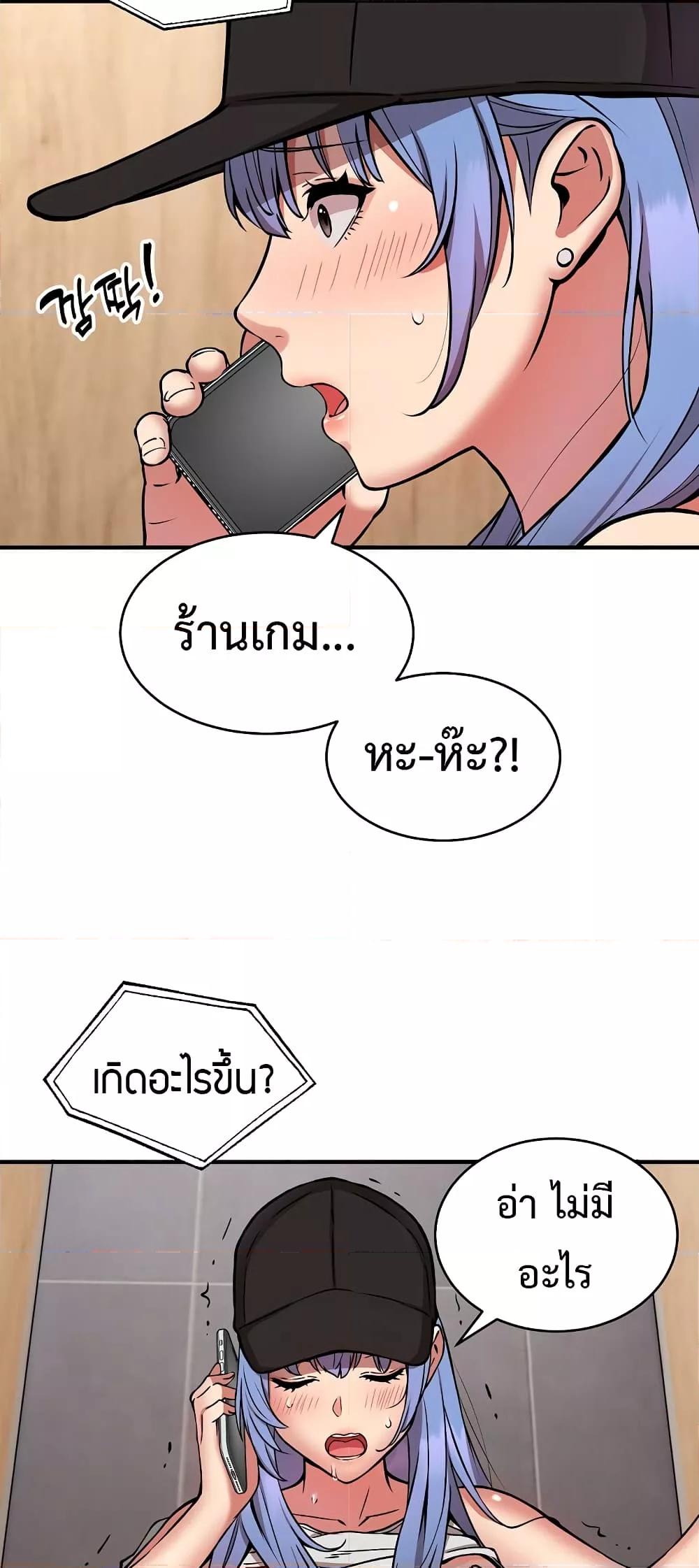 หน้า 48
