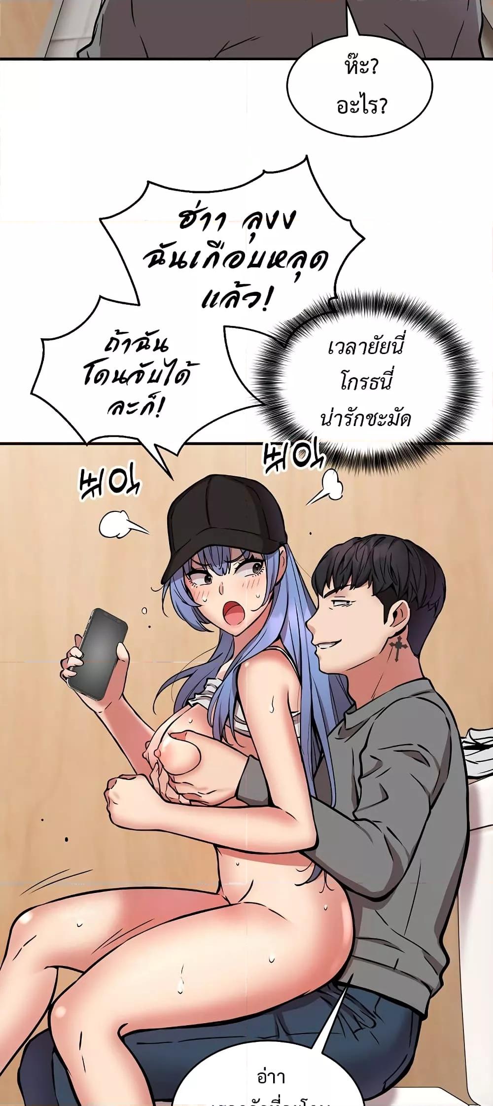 หน้า 54