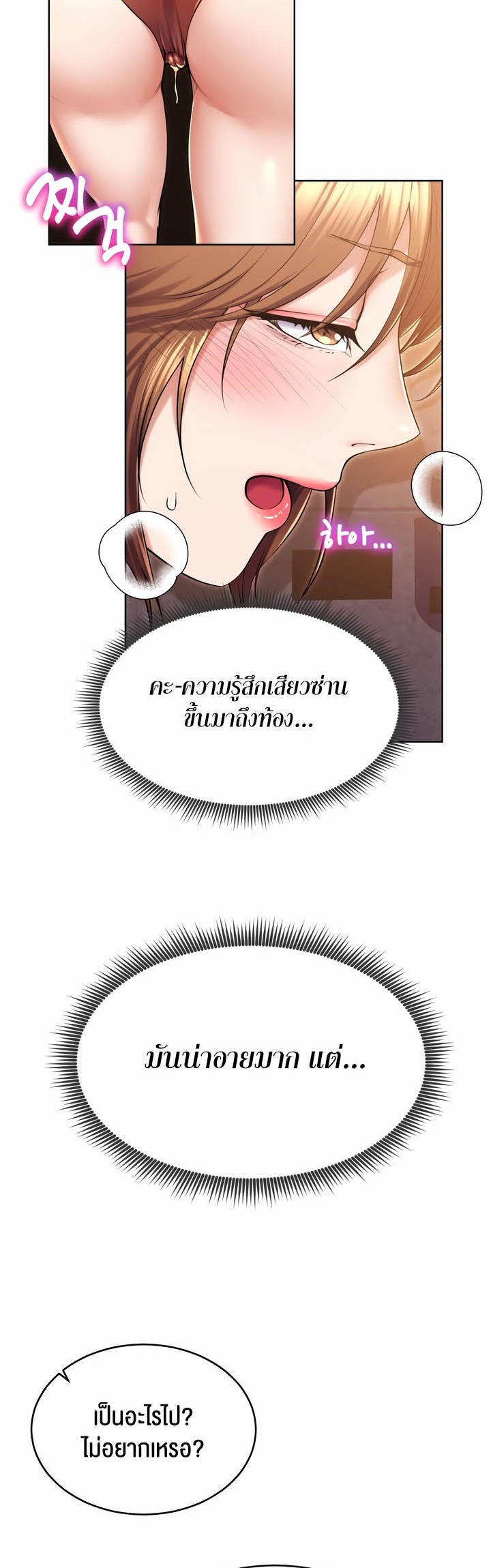 หน้า 55