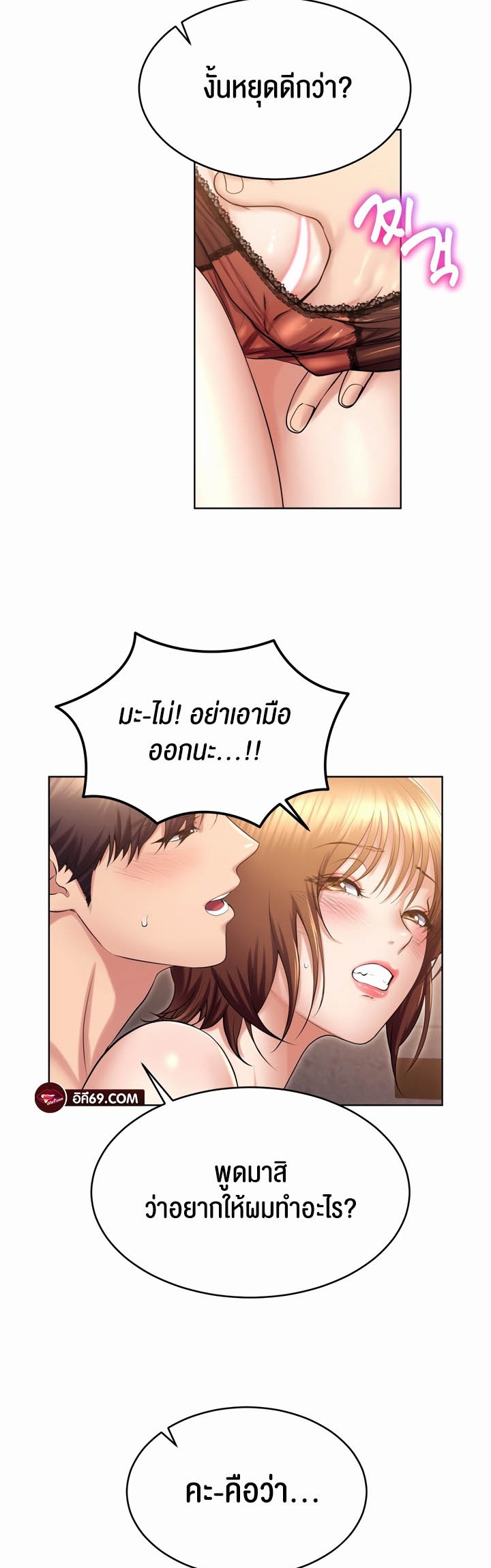 หน้า 56