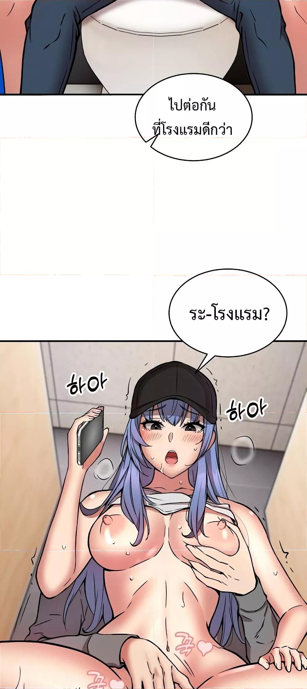 หน้า 56