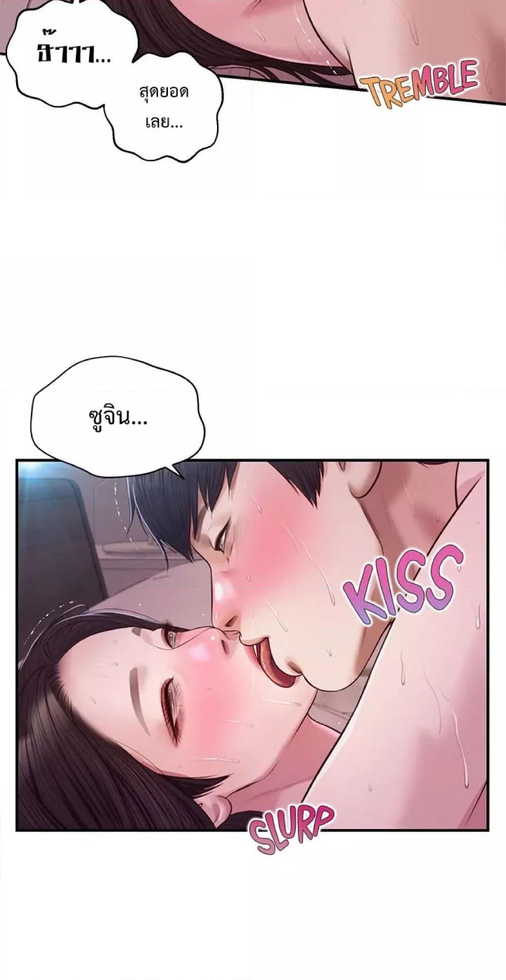 หน้า 57