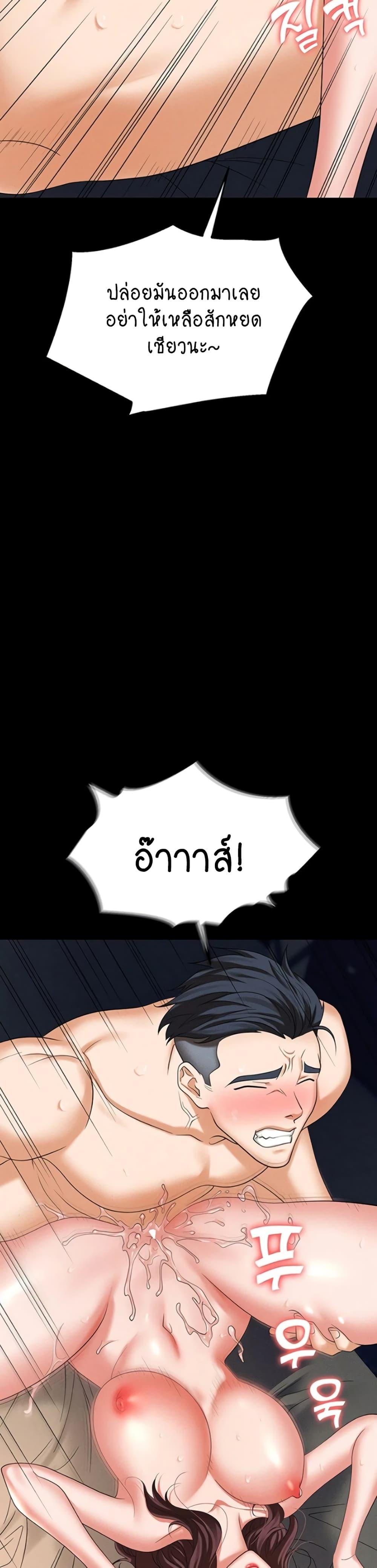 หน้า 57