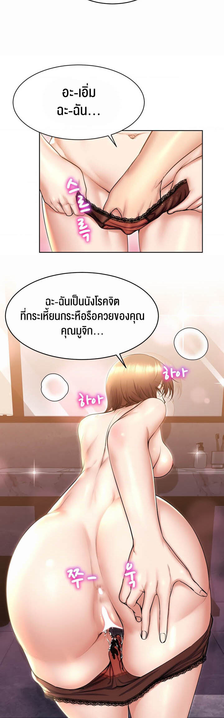 หน้า 57