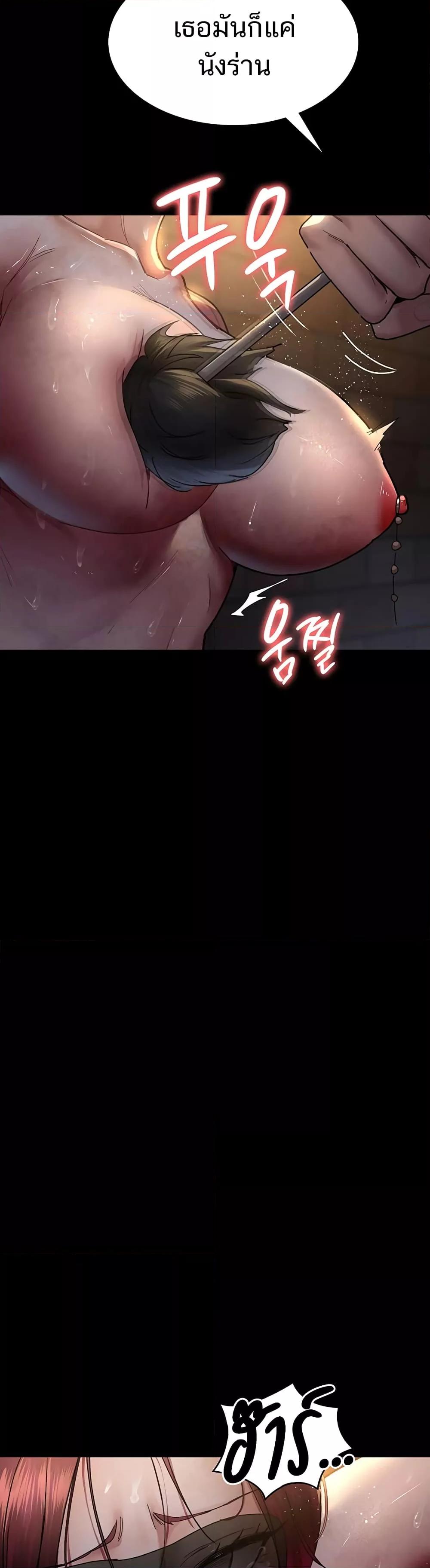 หน้า 58